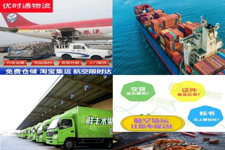 萨迦到北京航空货运公司-萨迦到北京物流专线